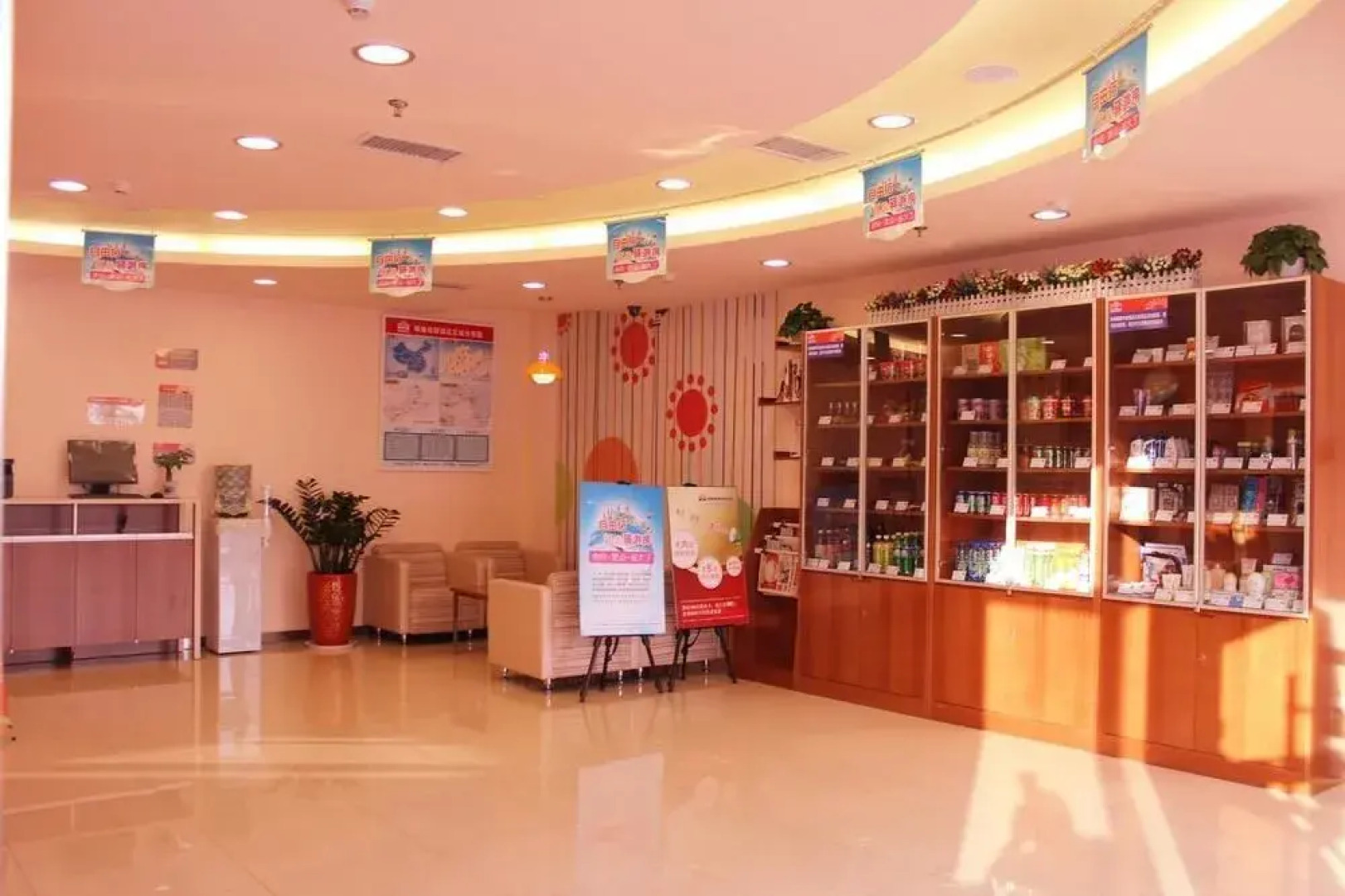 Grace Inn Weihai Railway Station