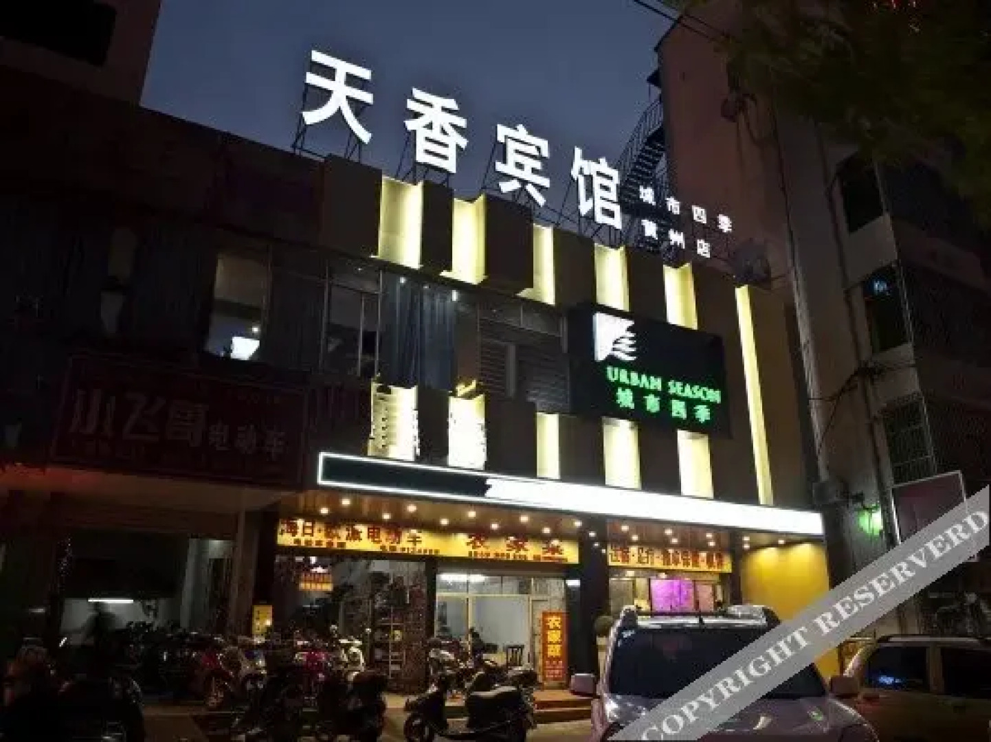 Tianxiang Hotel