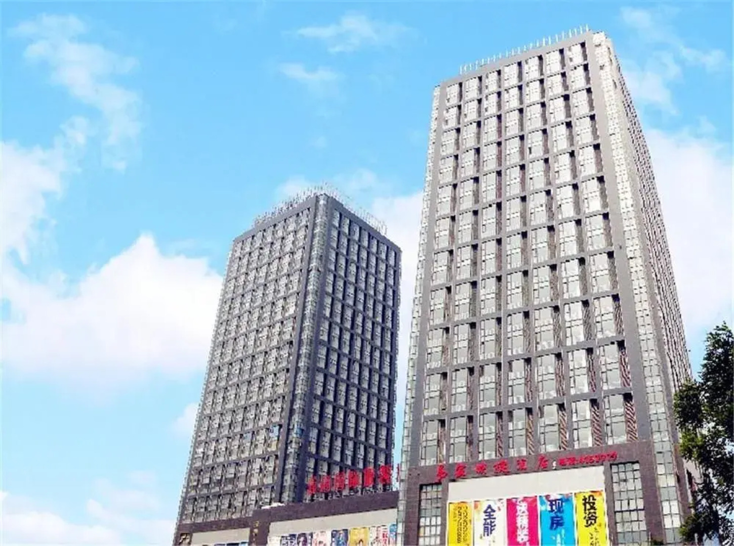 邯郸易家快捷酒店