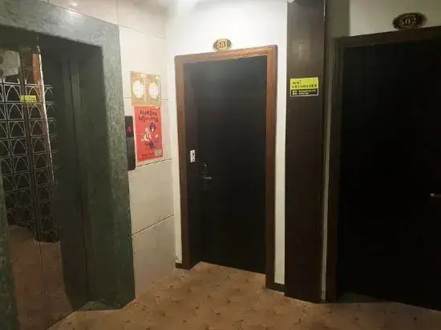 Rui'an Jinxing Hotel