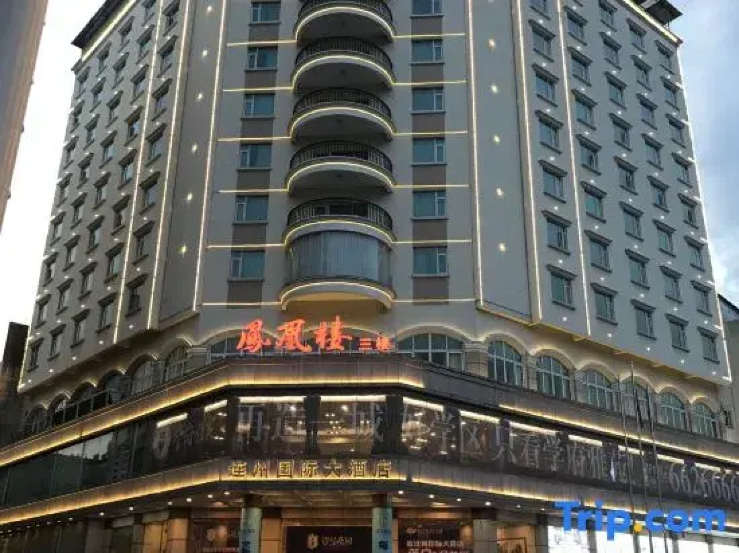 Lianzhou International Hotel