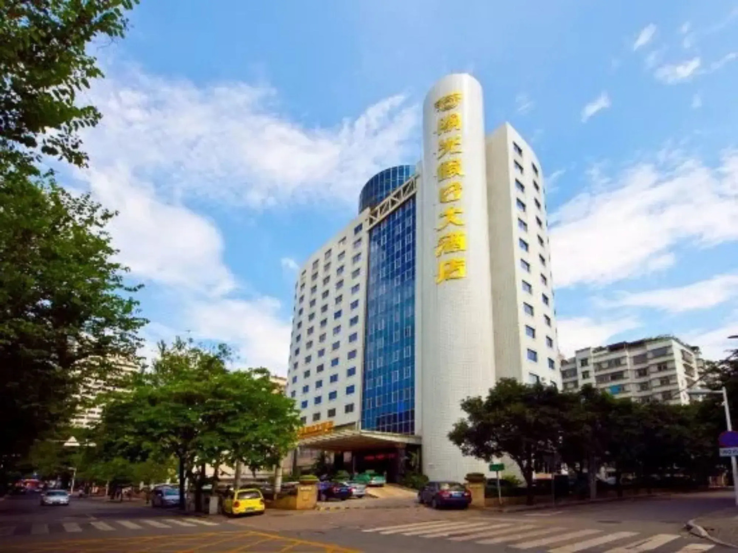 Sun Shine Holiday Hotel Fuzhou