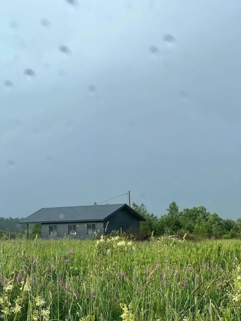 Дом Кармала