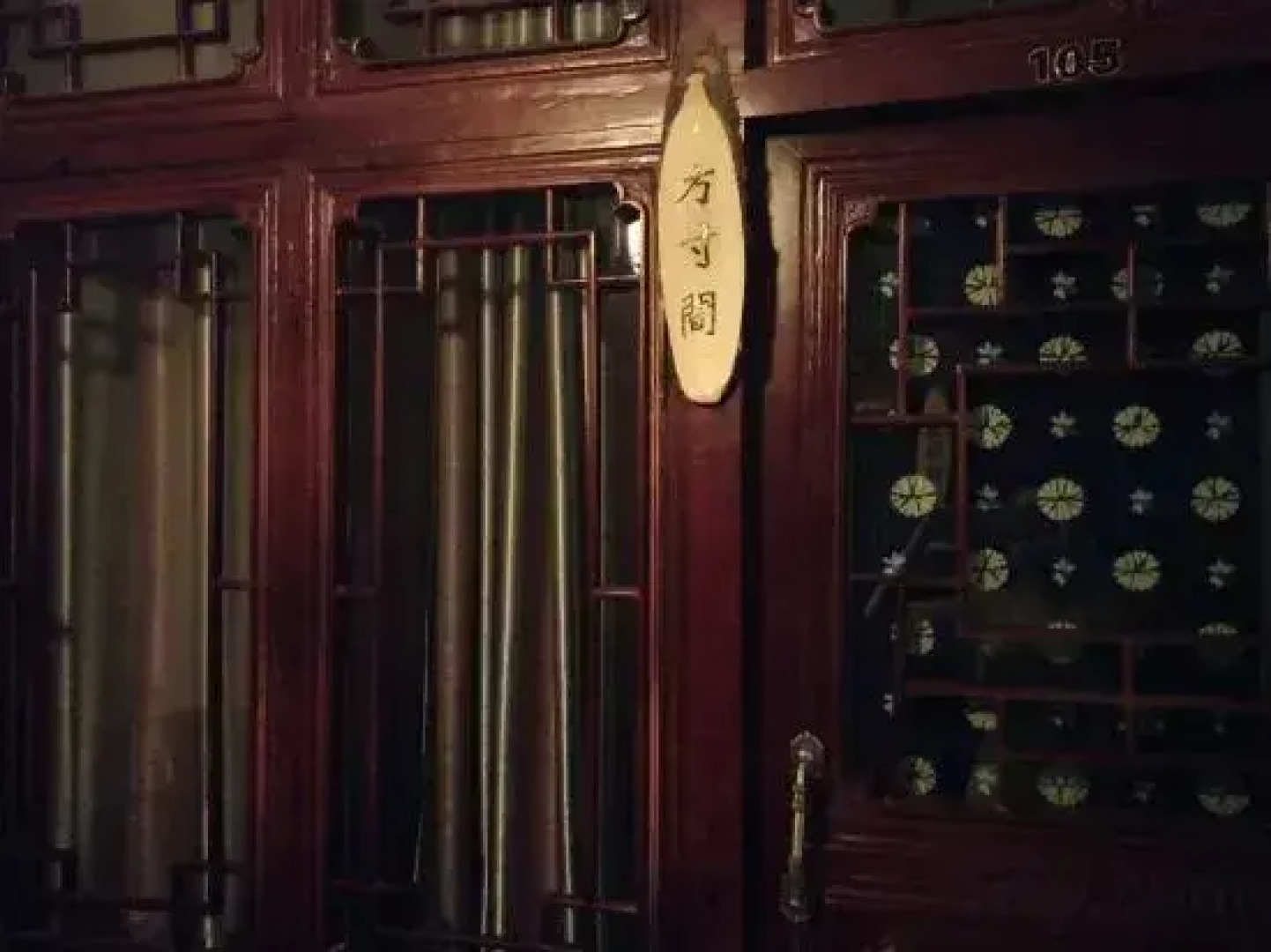 Yimi Sunshine Inn Lushan