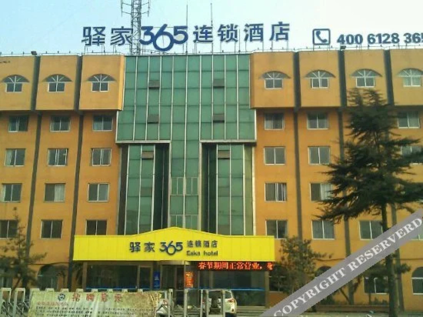 Yijia 365 Chain Hotel (Kaifeng Kaihua)