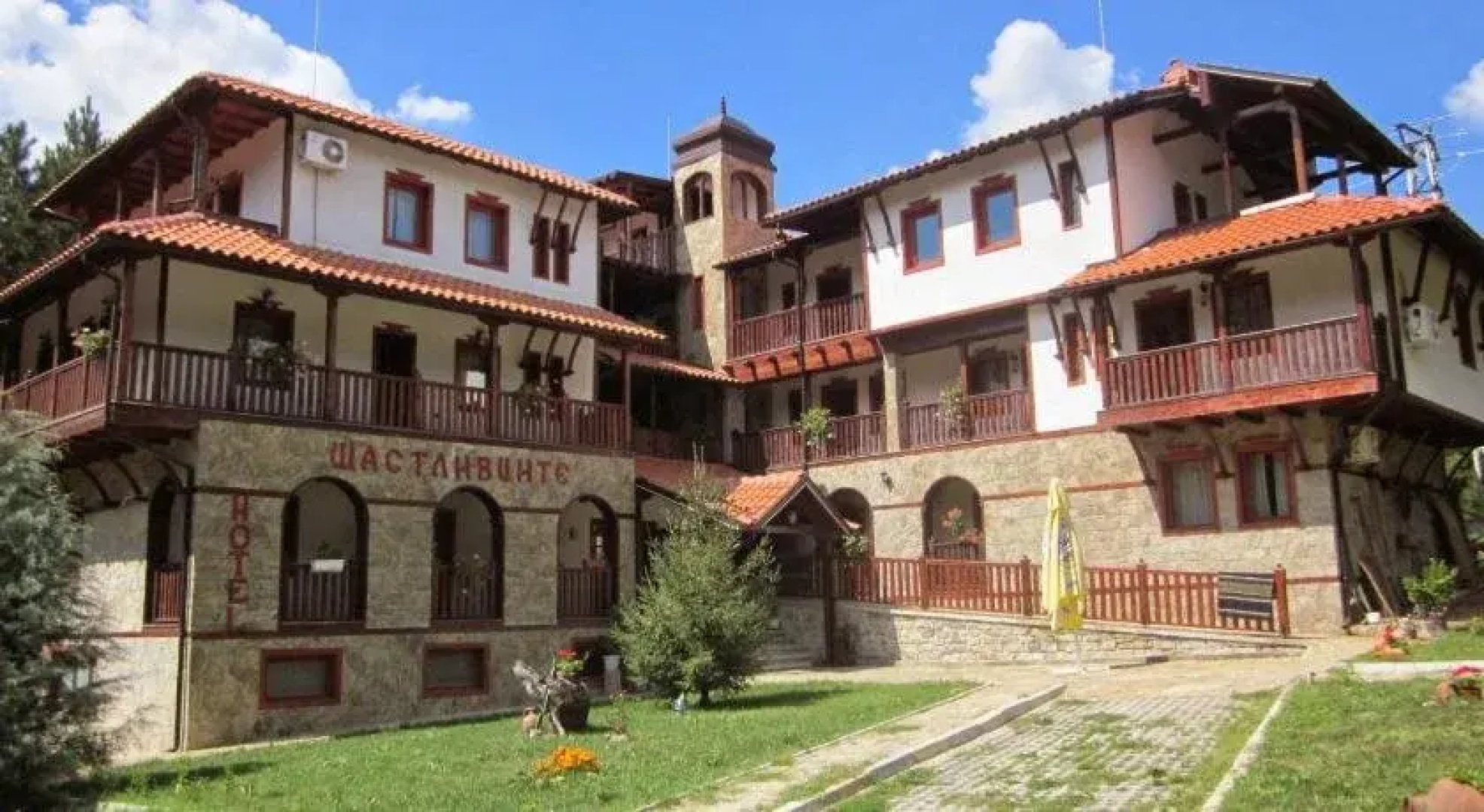 Shtastlivcite Family Hotel