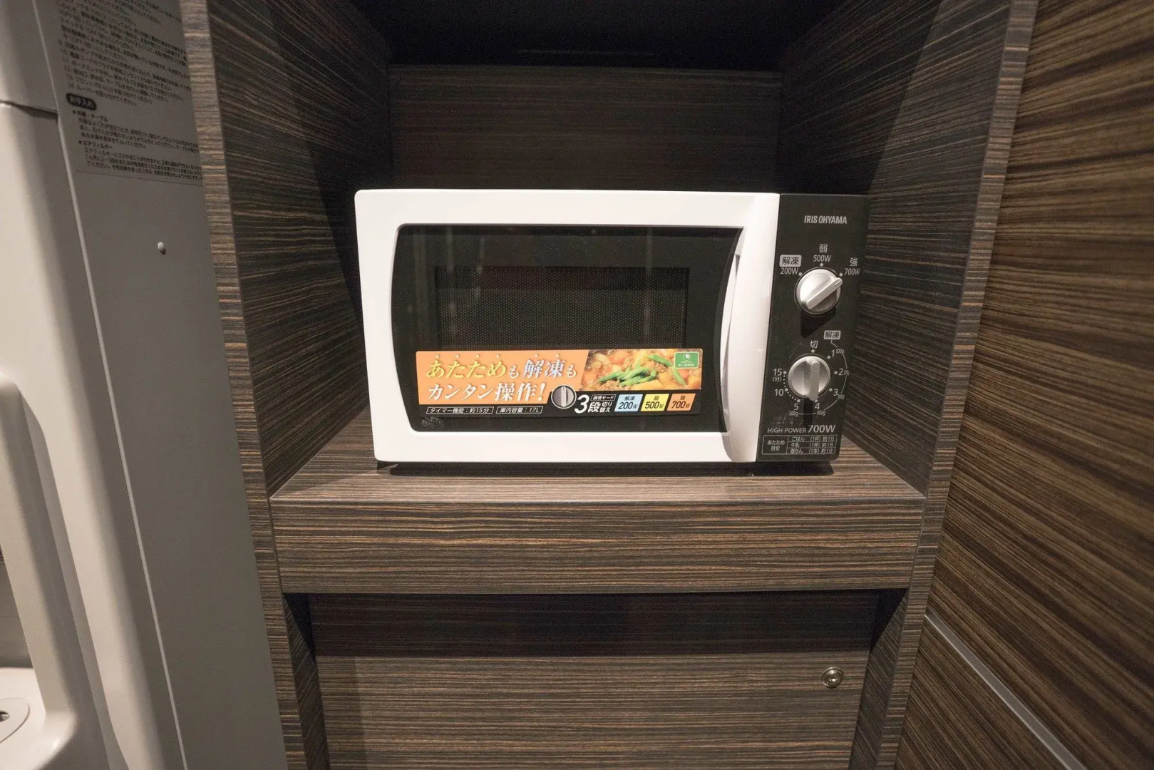 APA Hotel Akihabaraeki Denkigaiguchi