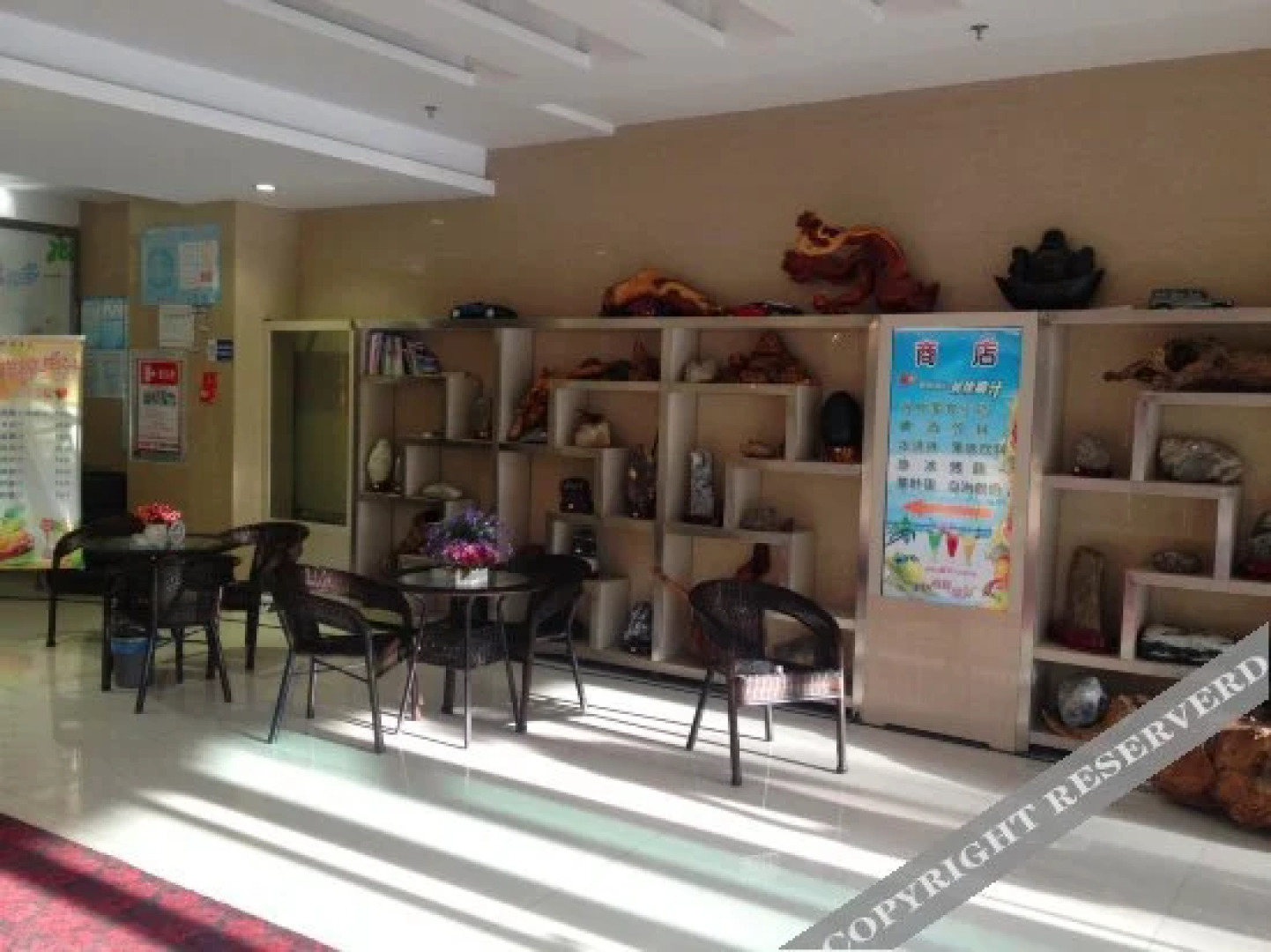 Tiantianshun Business Hotel