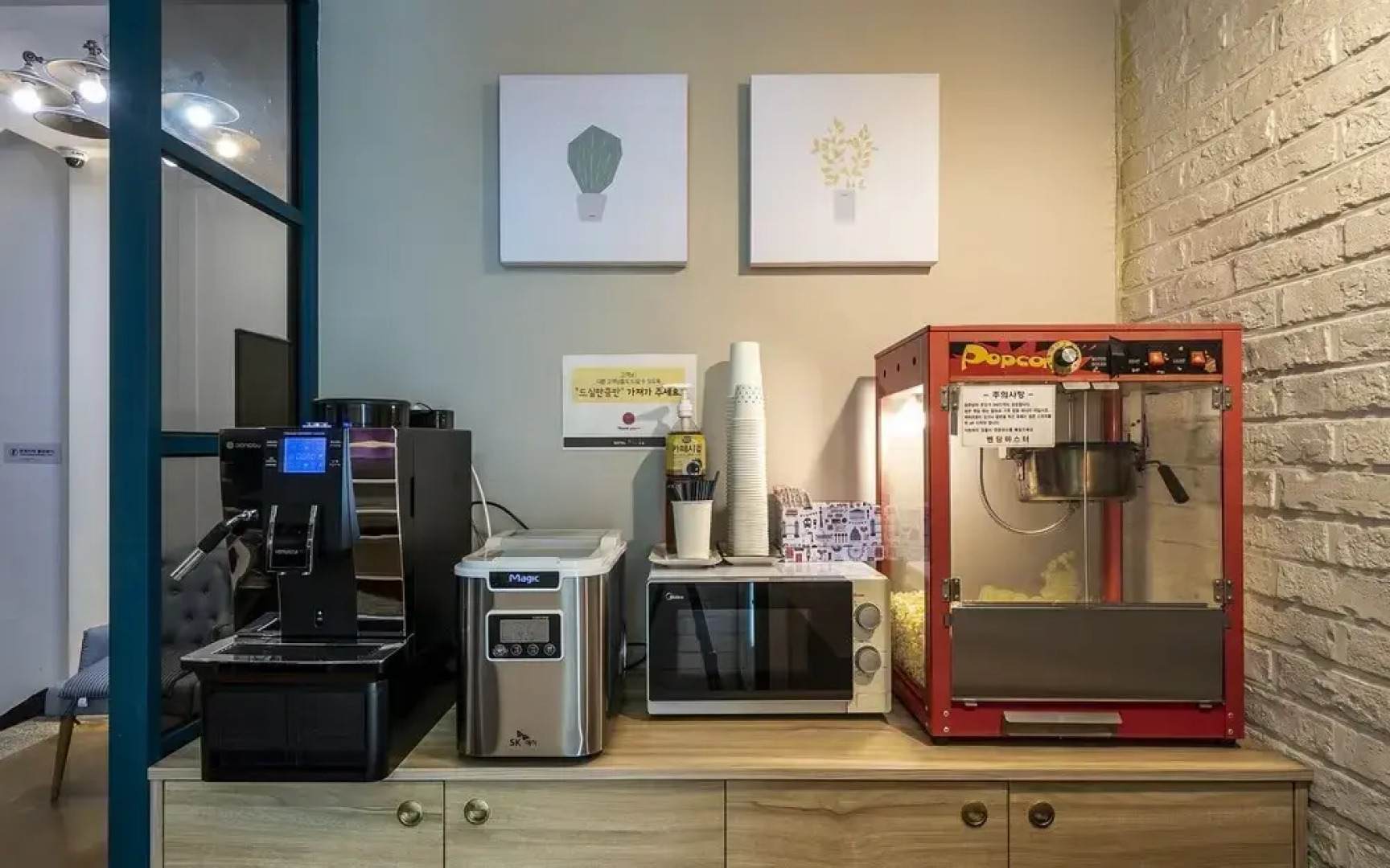 Sunganm Yaja Moran Station