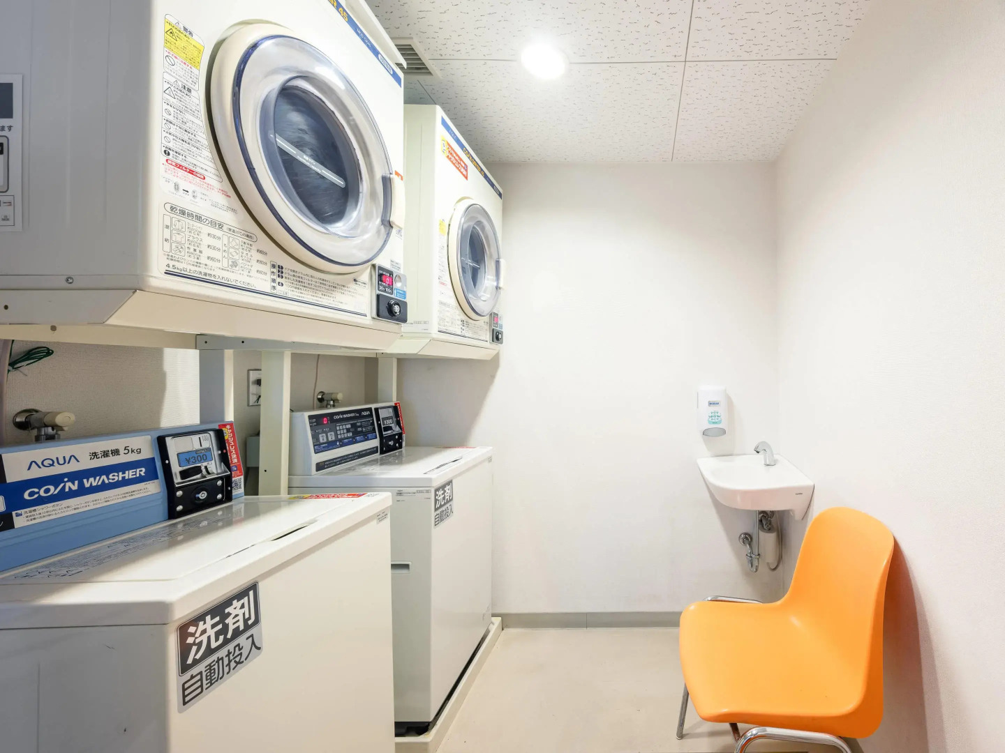 Comfort Inn Toyokawa Inter