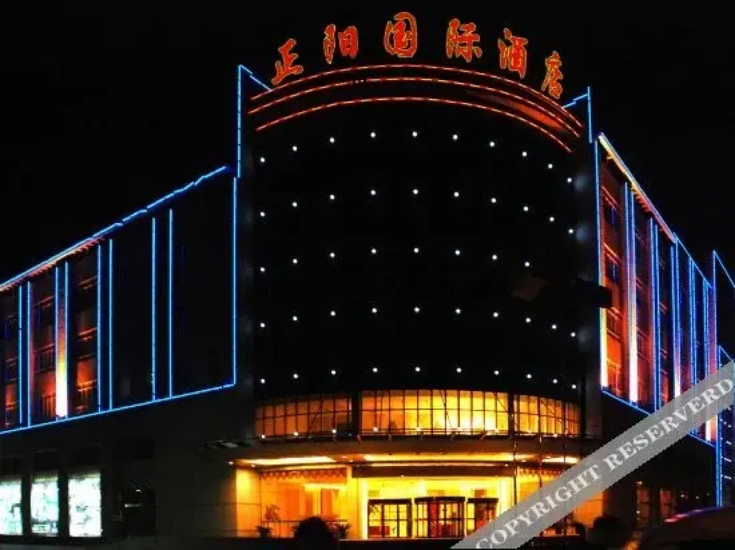 Zhengyang International Hotel
