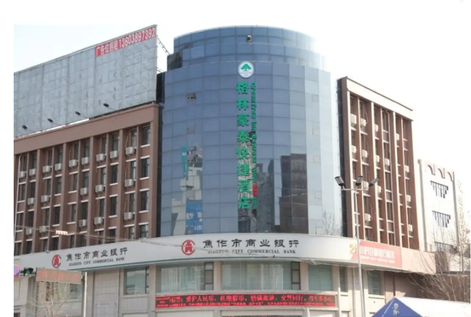 GreenTree Inn QinYang Middle HuaiFu Road Express Hotel