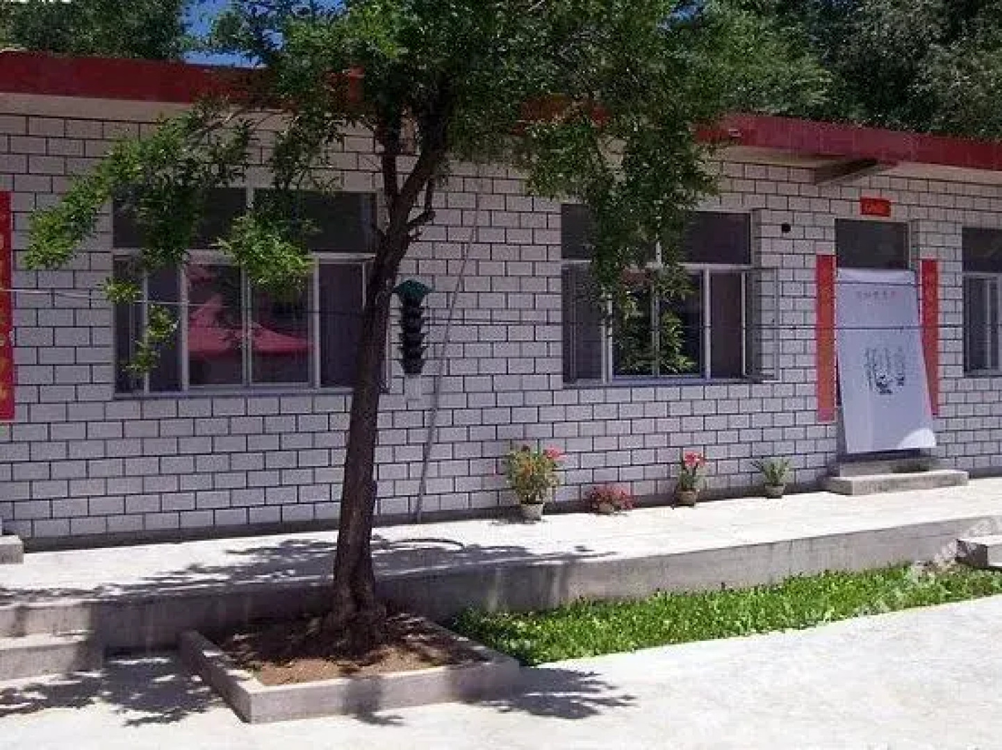 Yangcheng Li Jiaoyu Farmstay