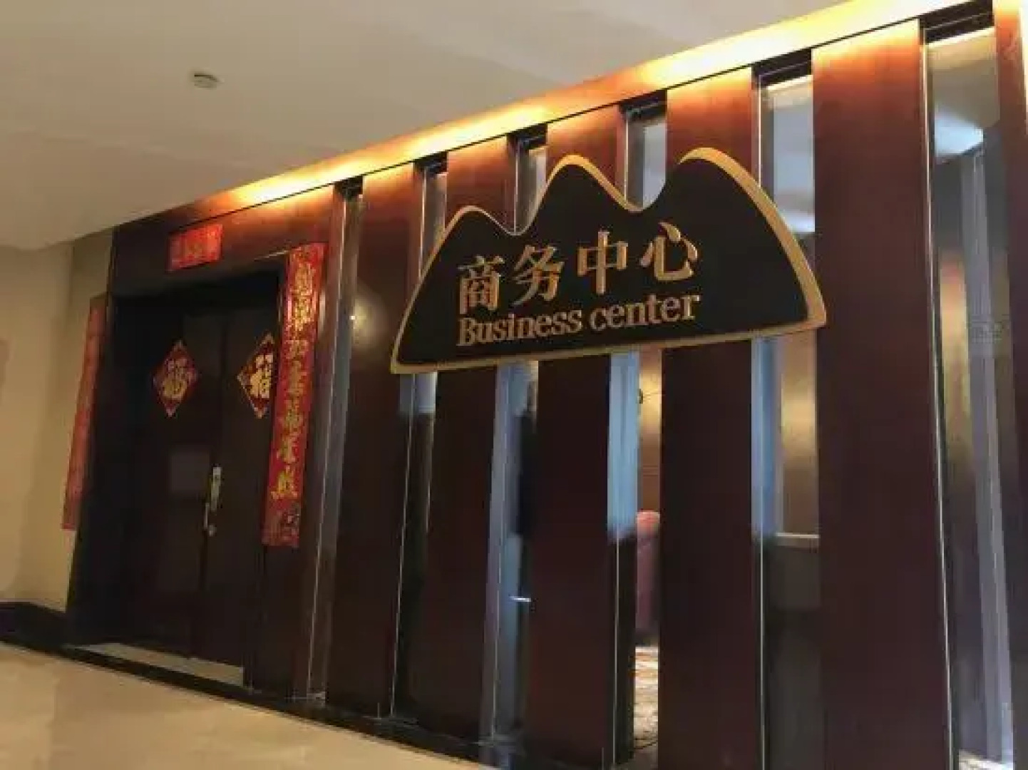 Zhangjiajie World Water Four Seasons International Hotel