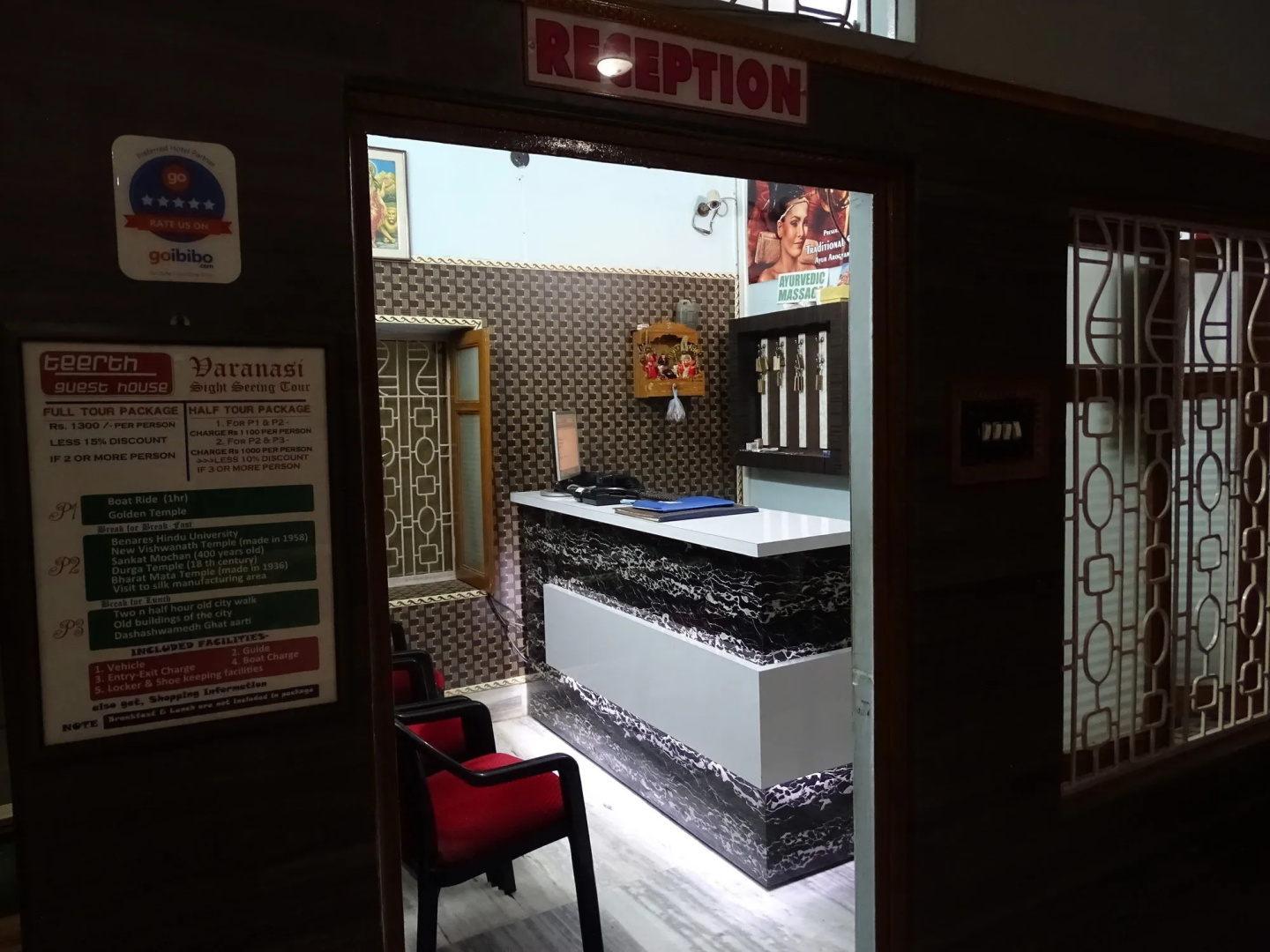 Teerth Guest House