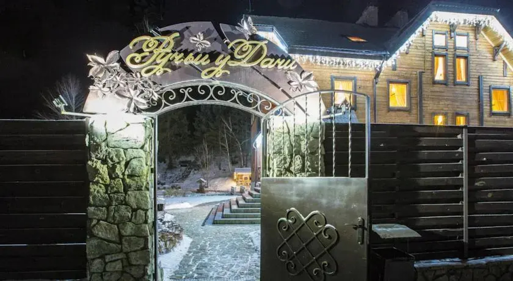 Ручьи у Дачи