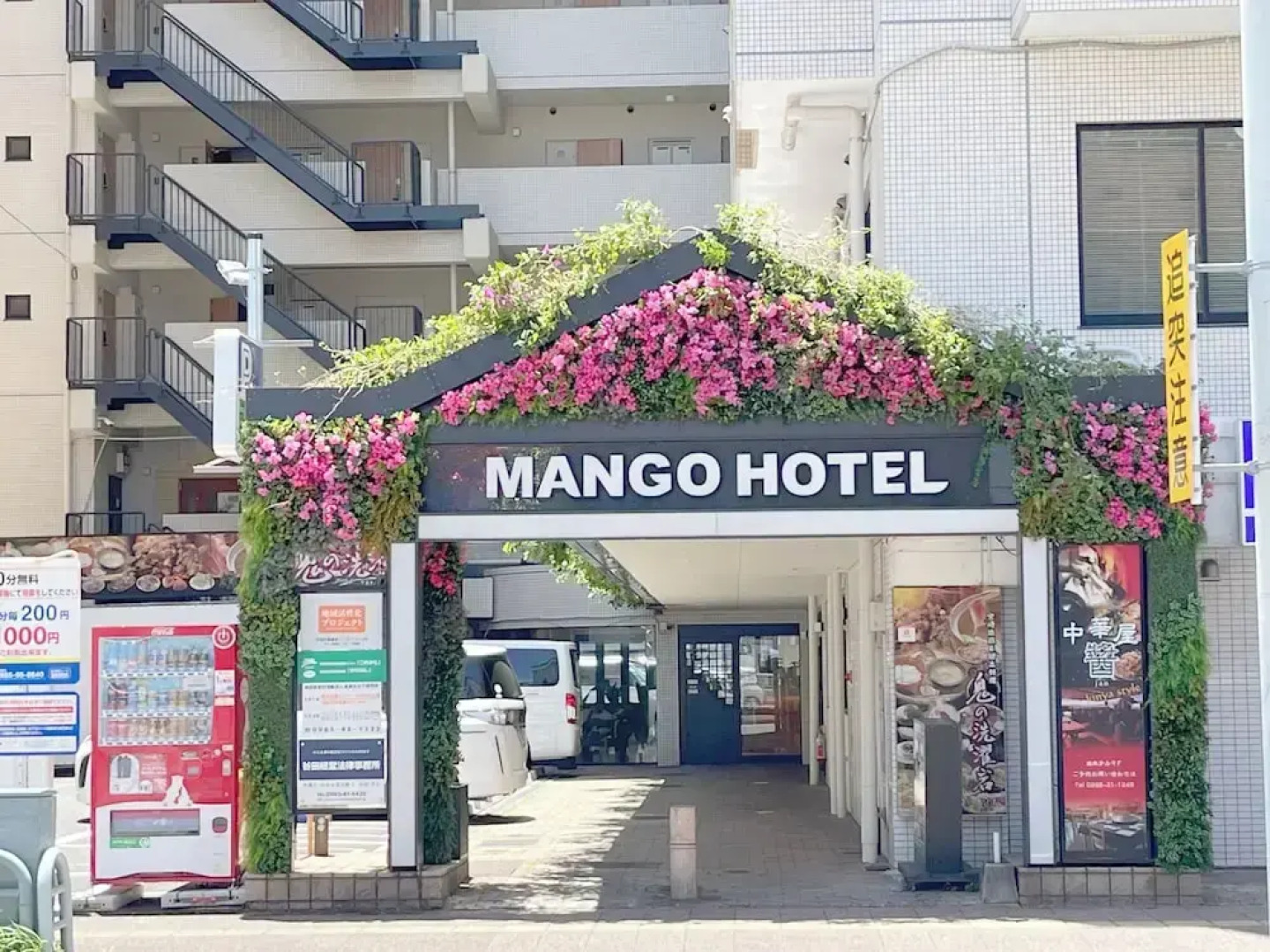 Miyazaki Mango Hotel