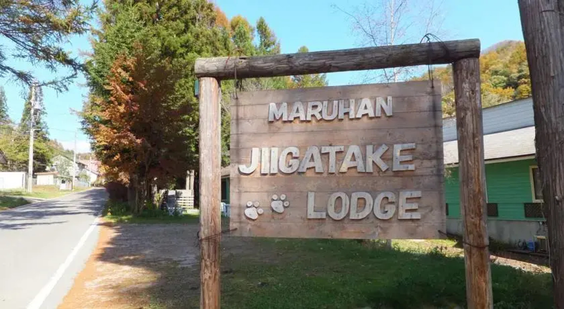 Maruhan Lodge Jiigatake