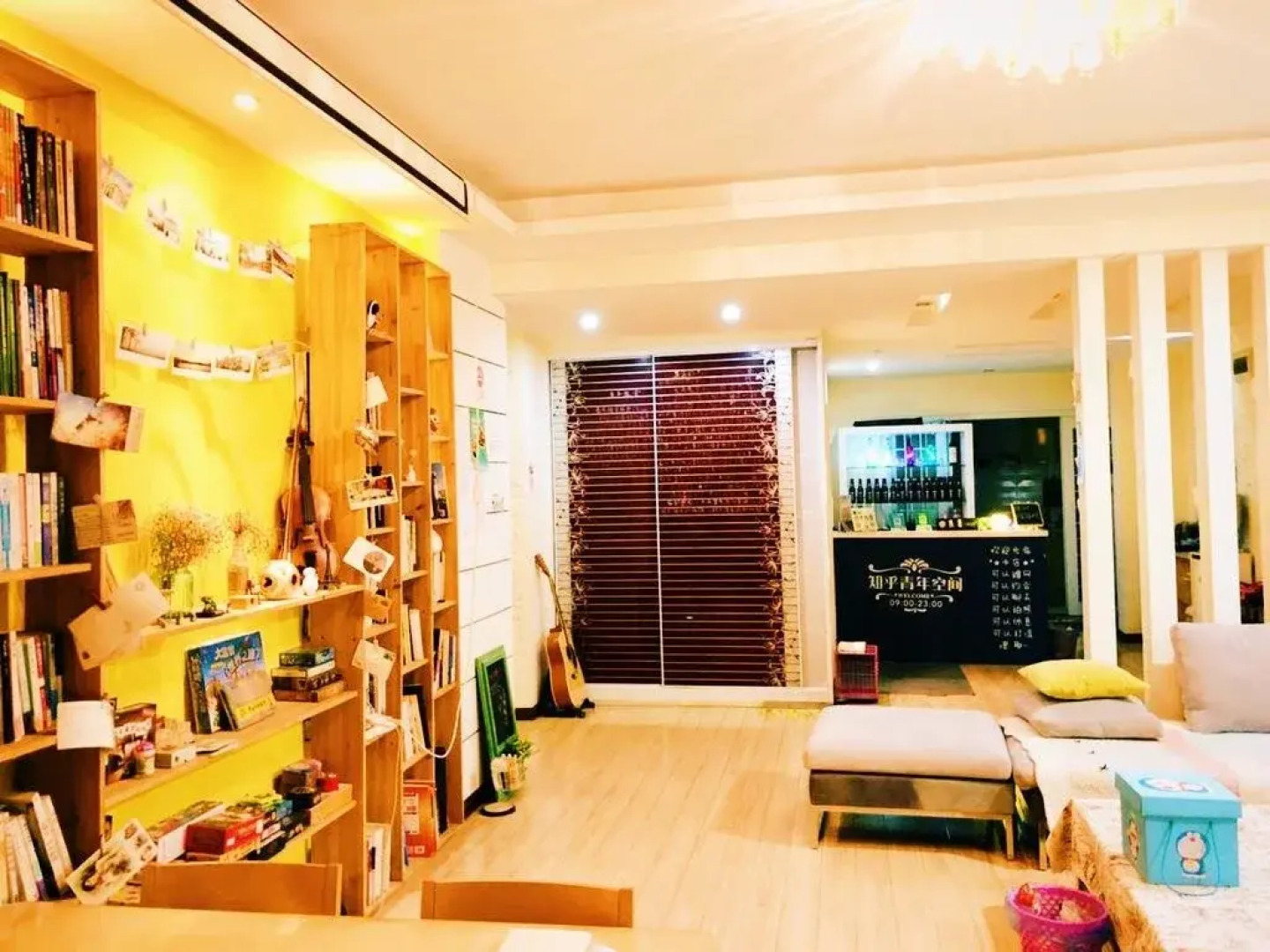 Wuhan Zhihu Youth Space Hostel