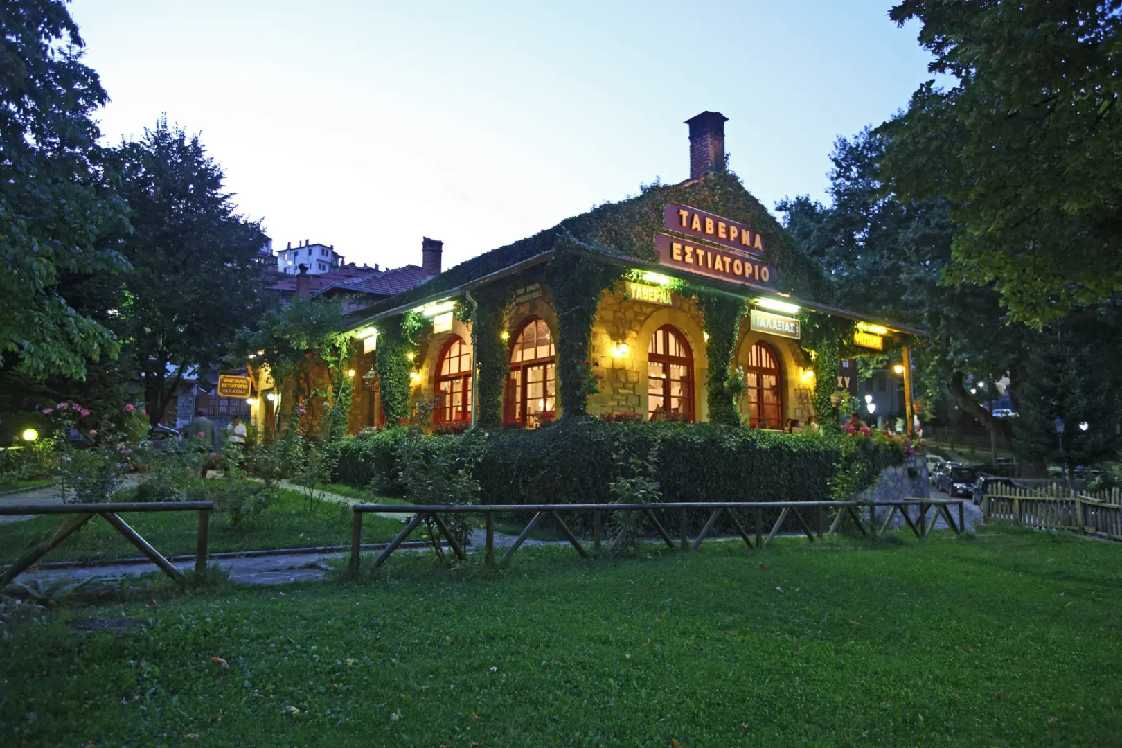 Hotel Galaxias