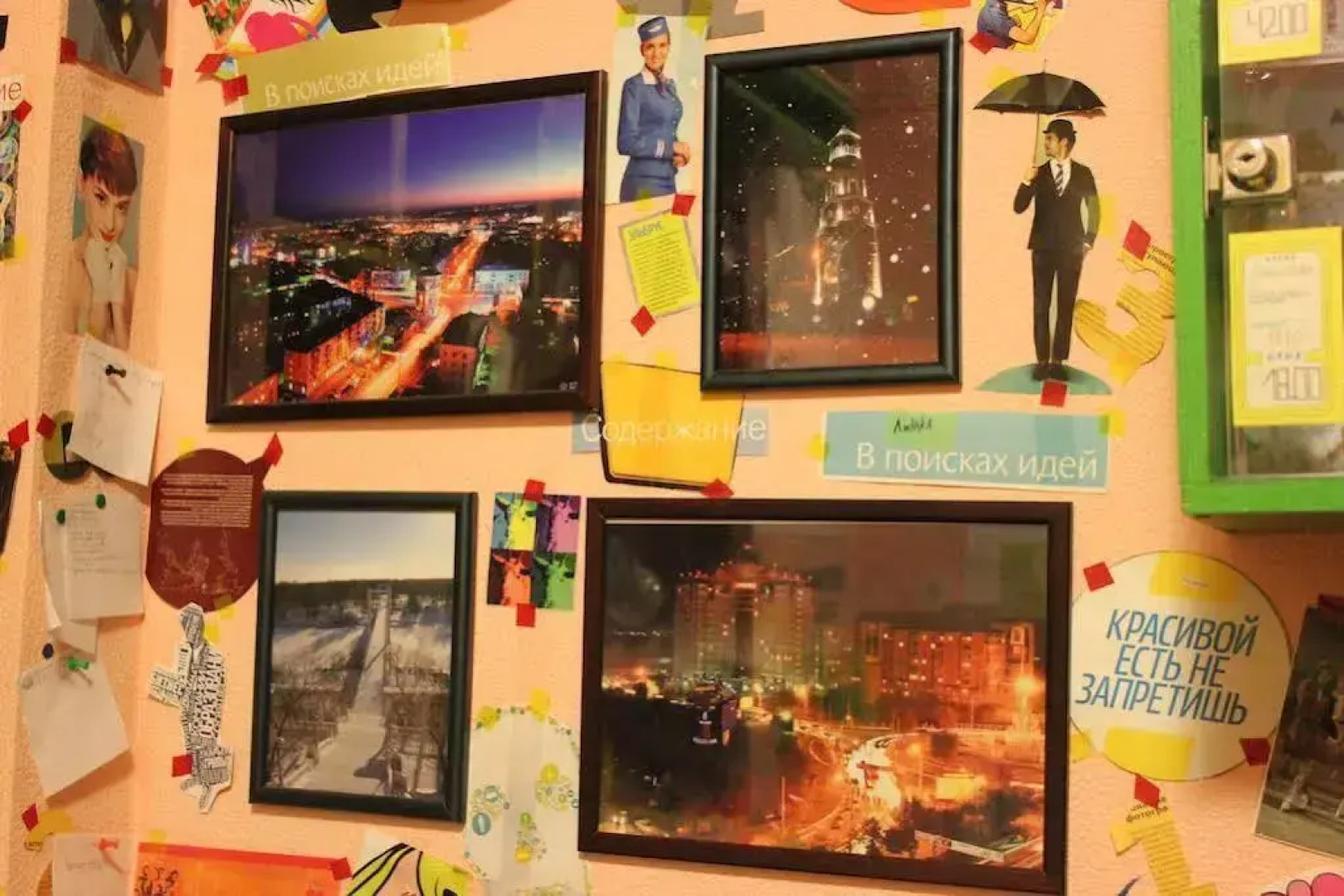 Орен Хостел