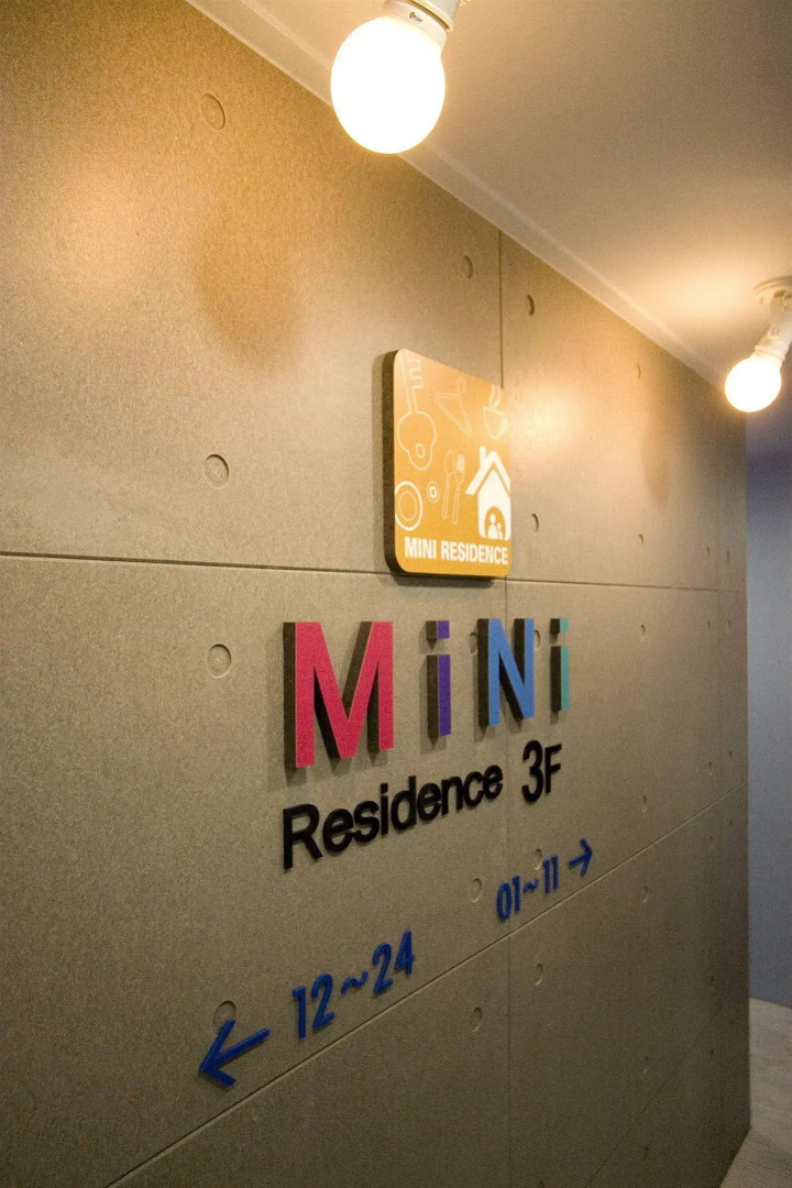 H Residence
