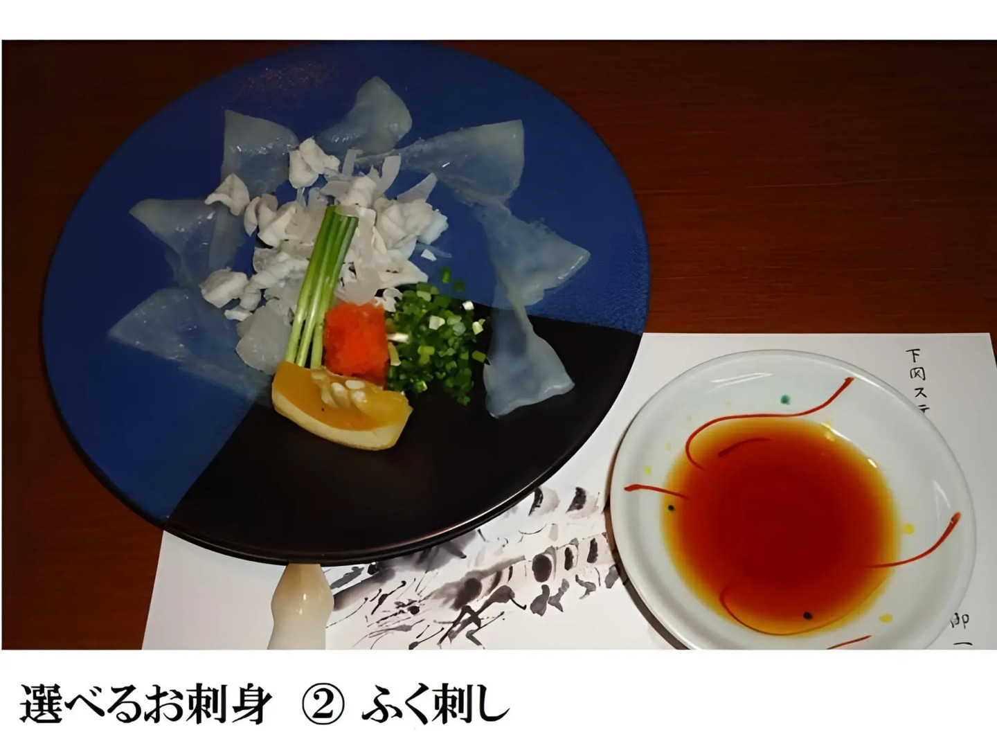 Shimonoseki Station Hotel