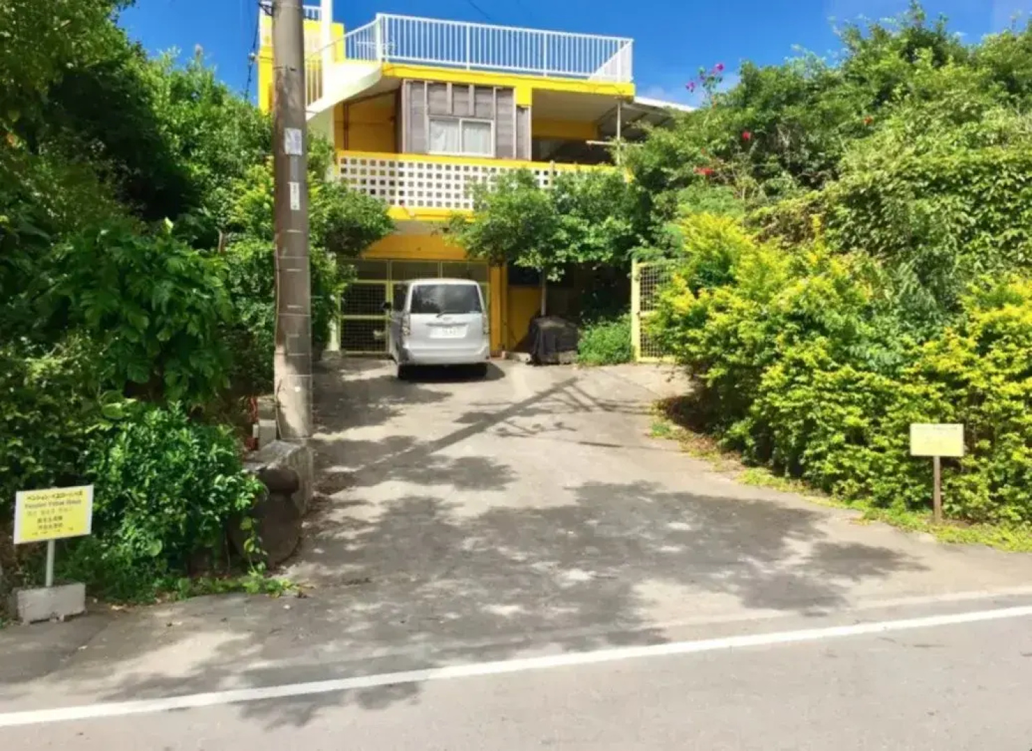 Pension Yellow House