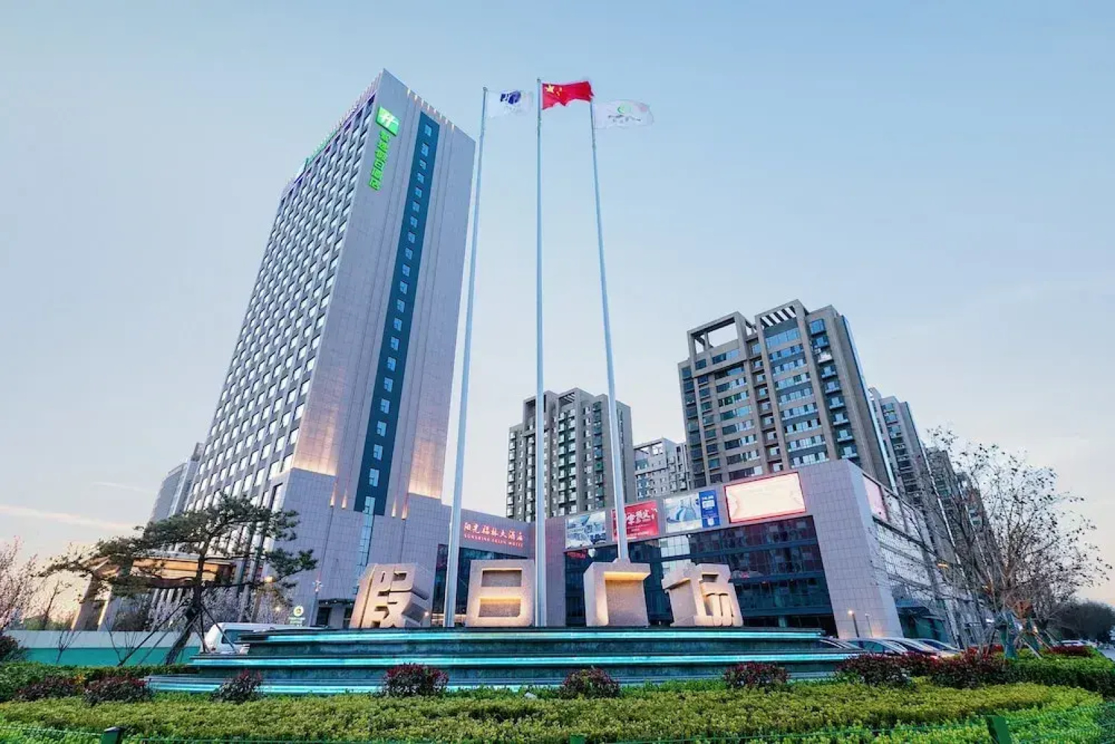 Holiday Inn Express Liaocheng Chiping