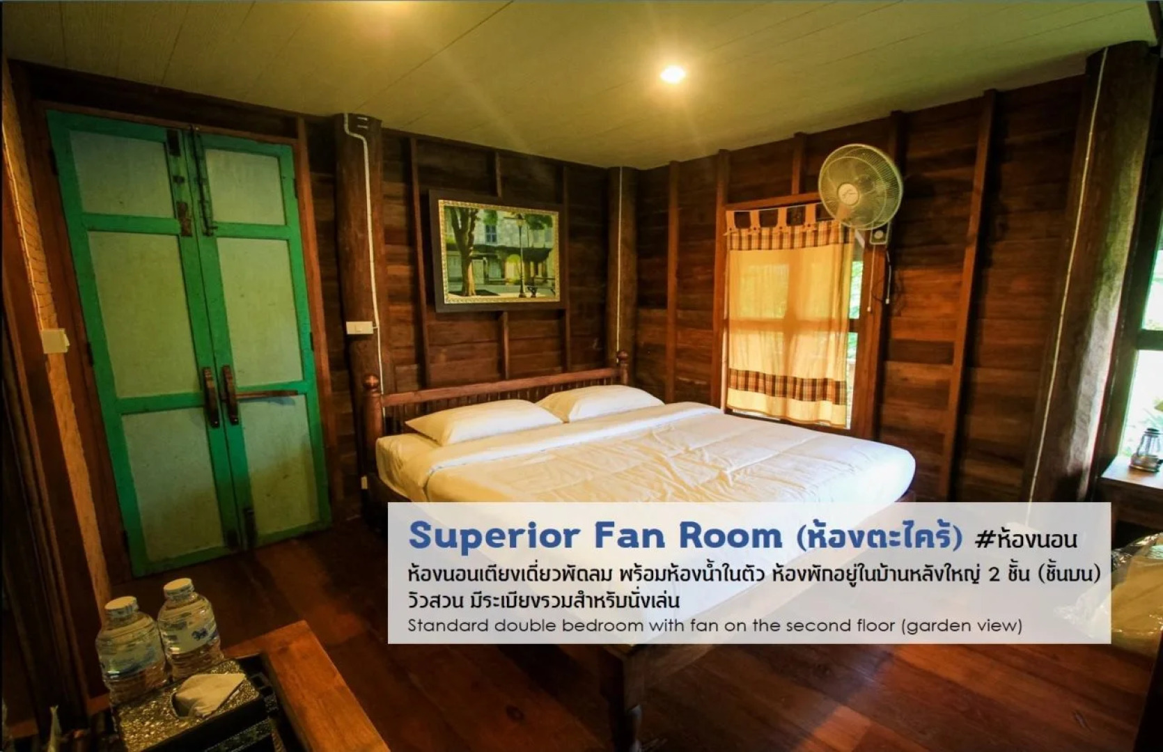 Lhongkhao Samoeng By Chi Villa