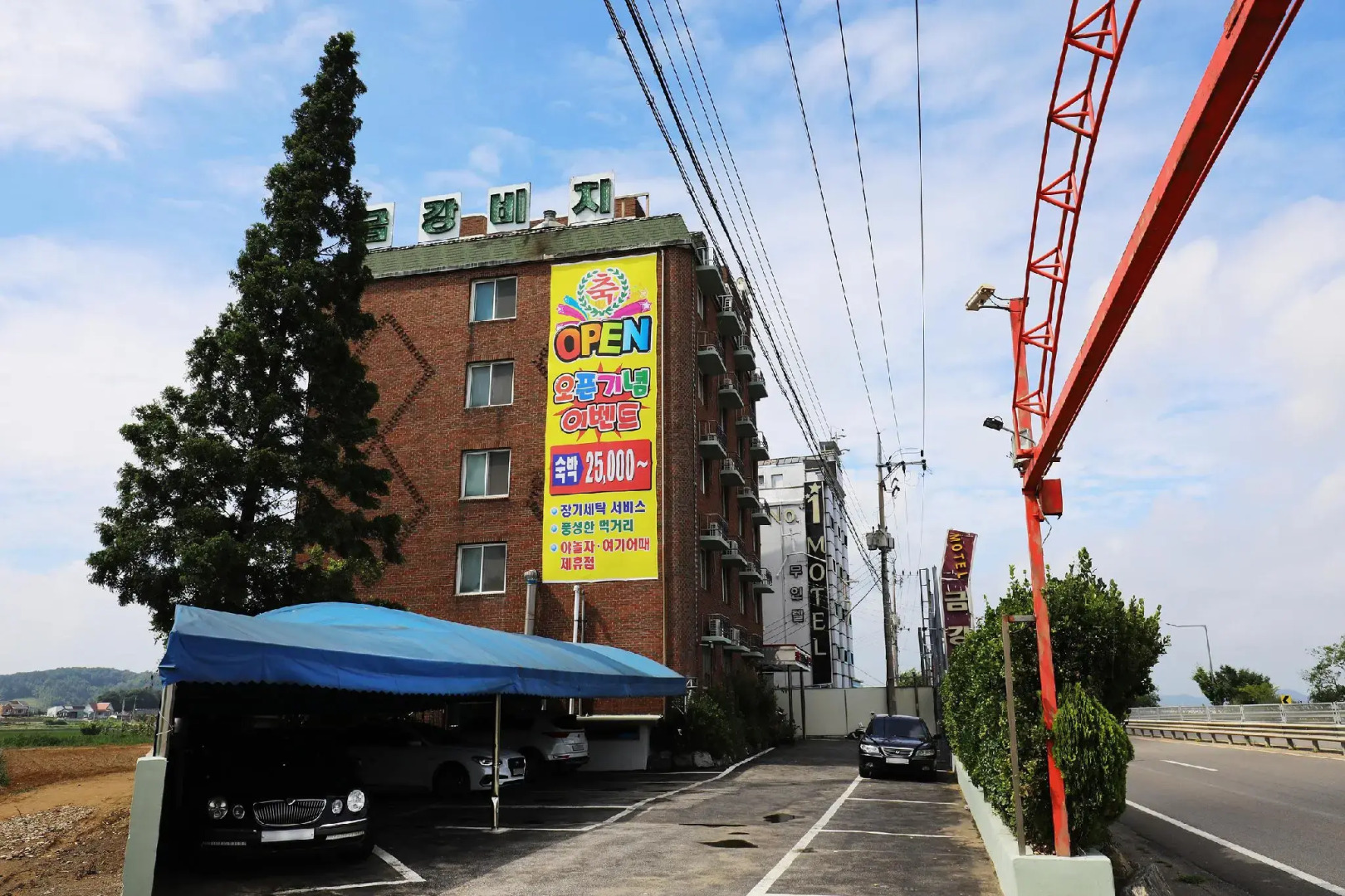 Geumgang Beach Motel