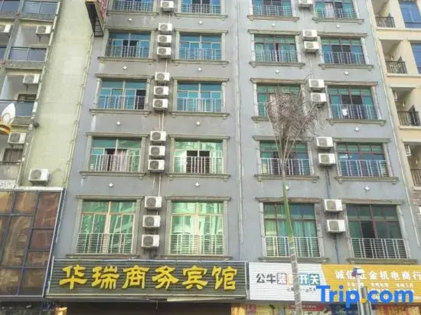 Lingao Huarui Business Hotel