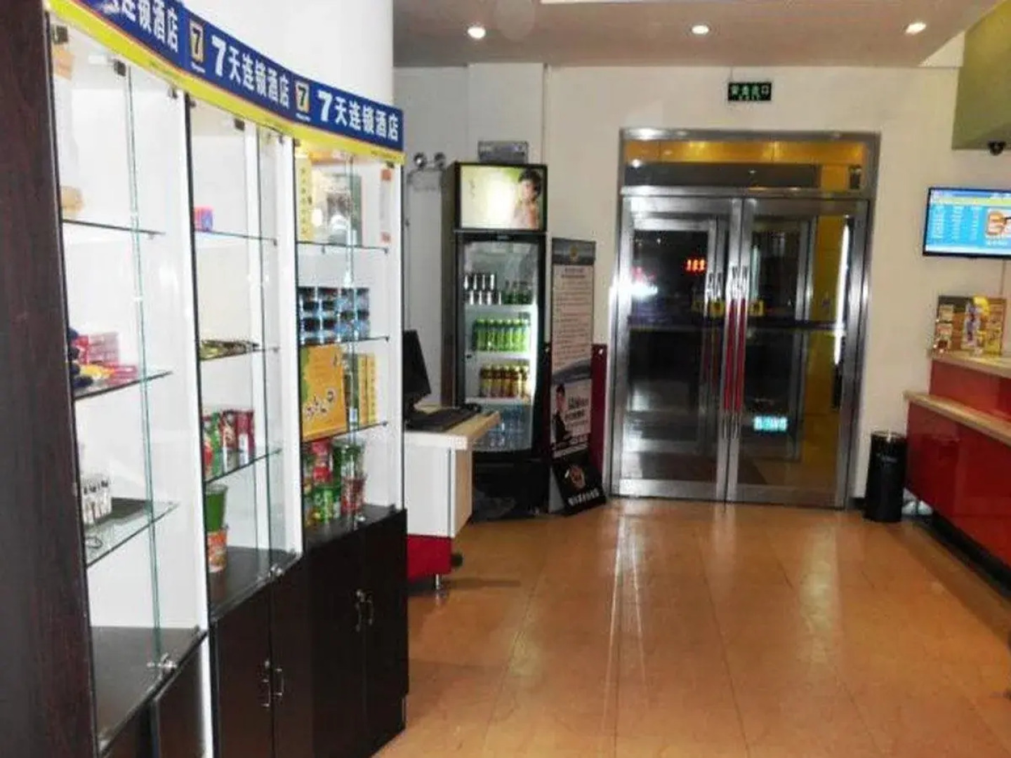 7 Days Inn Harbin Tongda Street