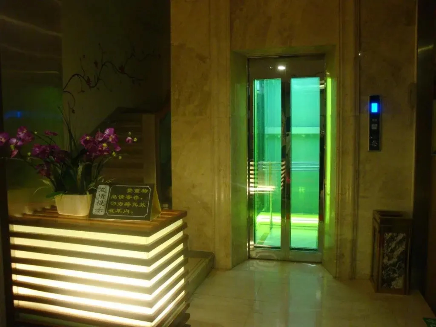 Changshu Kaidu Business Hotel