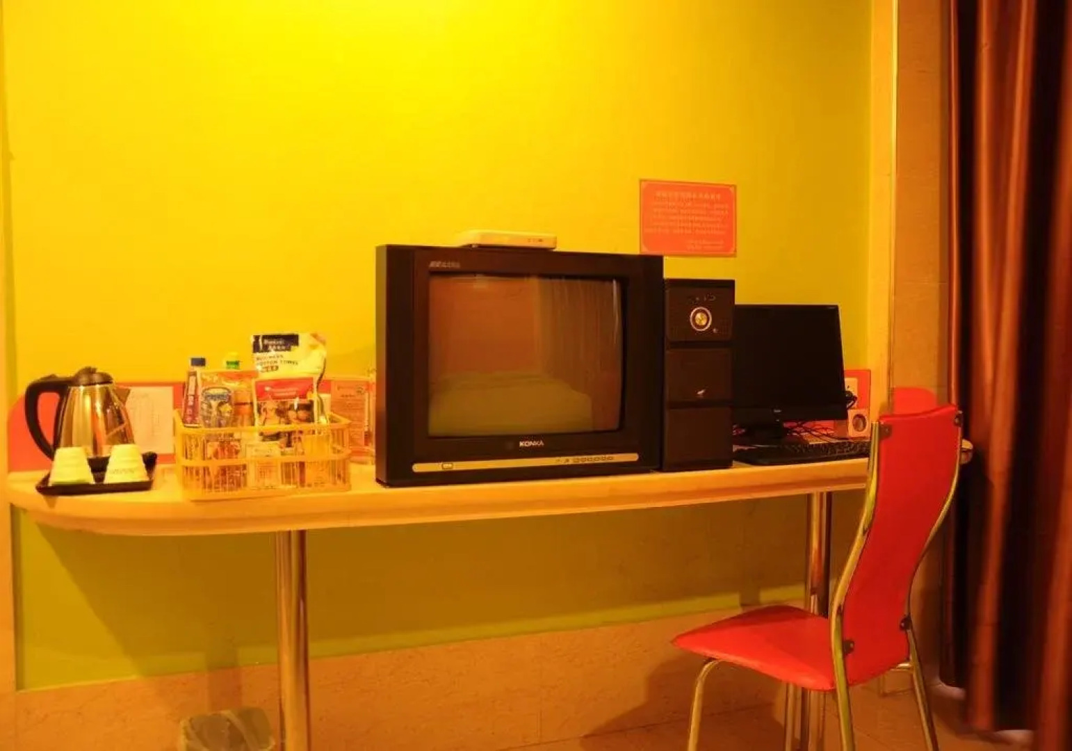 Xinshidai Business Hotel