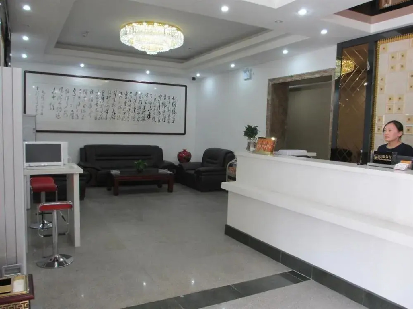 Rongyuan Business Hotel