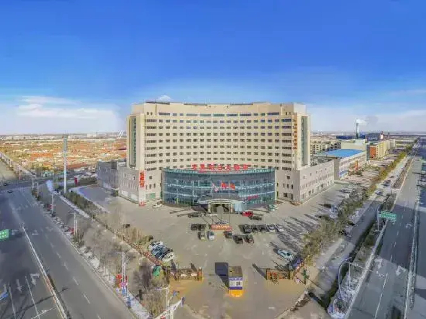 Honghao Holiday Hotel