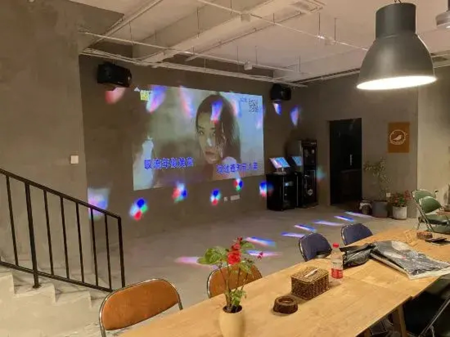 Beijing Life Fruit Susay Homestay