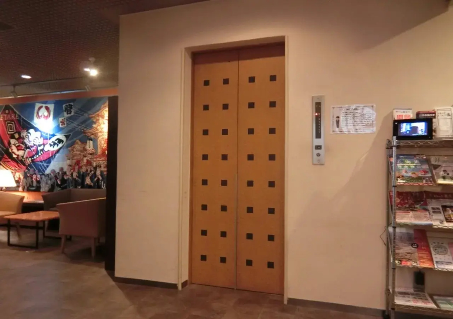 Hamamatsu Station Hotel