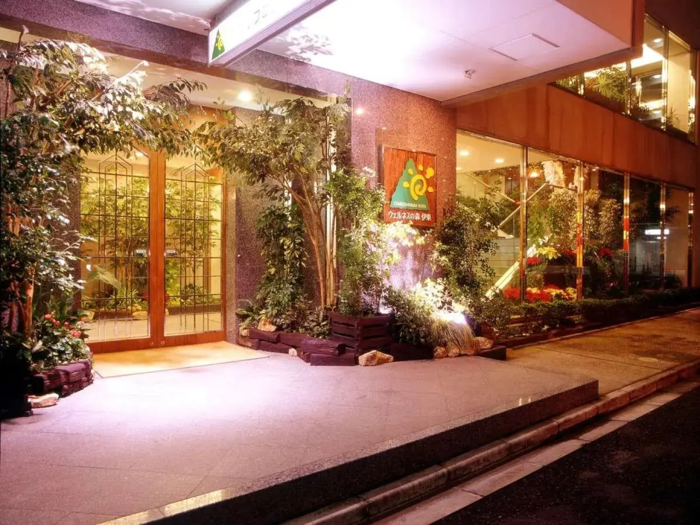 Wellness No Mori Ito