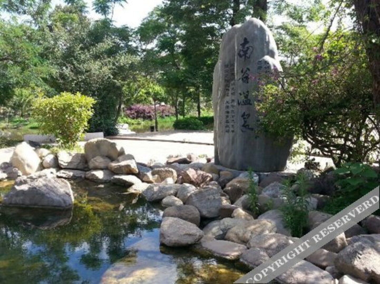 Xinghe Hotspring Spa Holiday Hotel