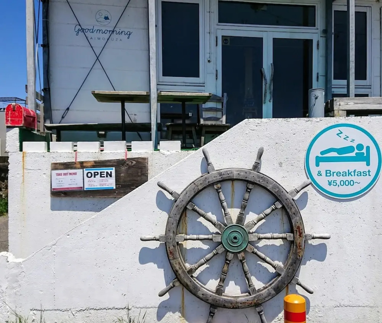 Good Morning Zaimokuza