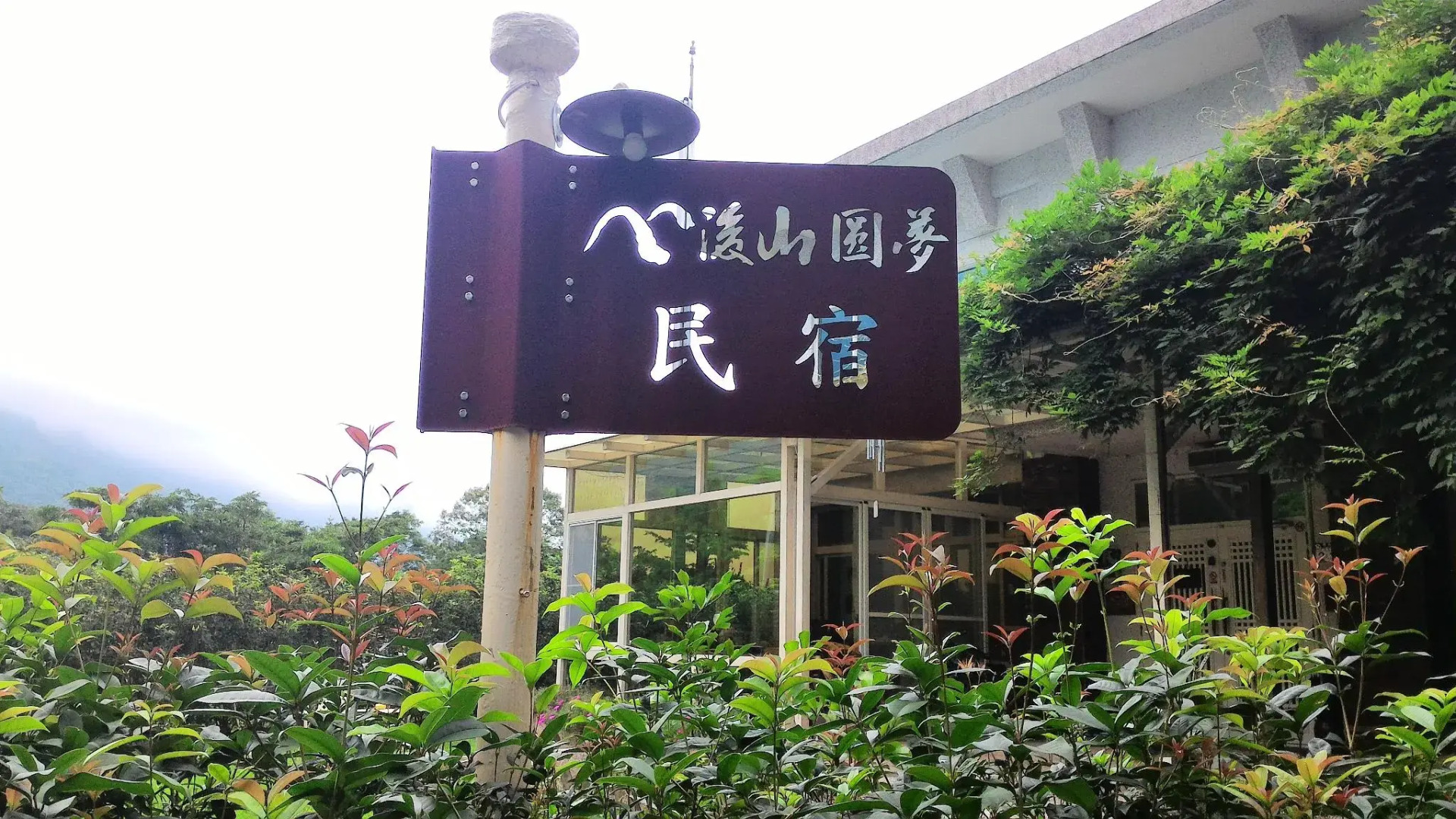 Dream Come True Bed and Breakfast