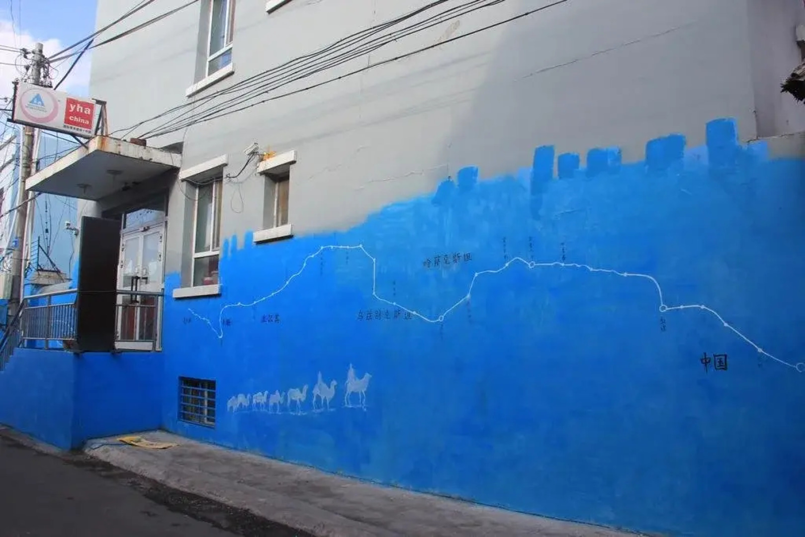 XinJiang YiZhan Youth Hostel