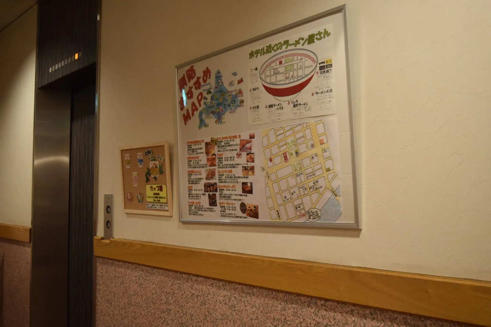 Hotel Axia Inn Kushiro