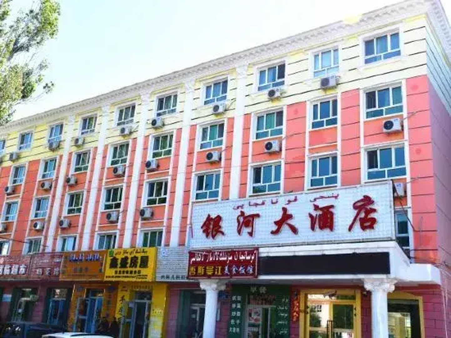 Yinhe Hotel