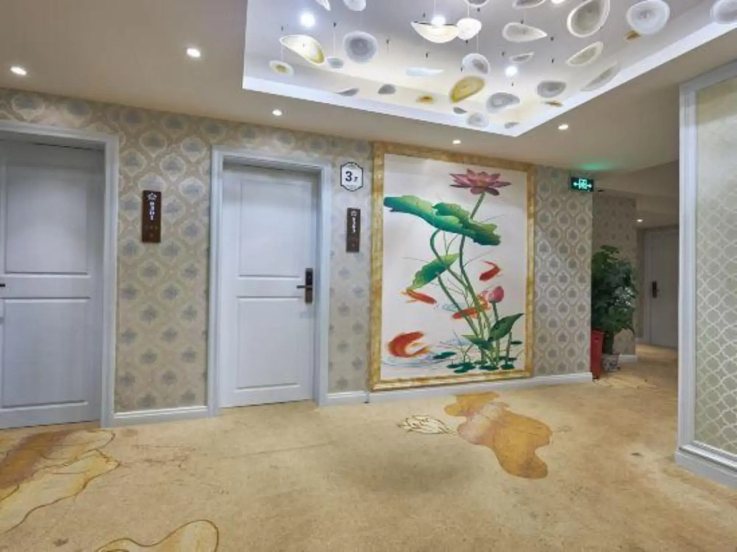 Hua Lian Business Hotel