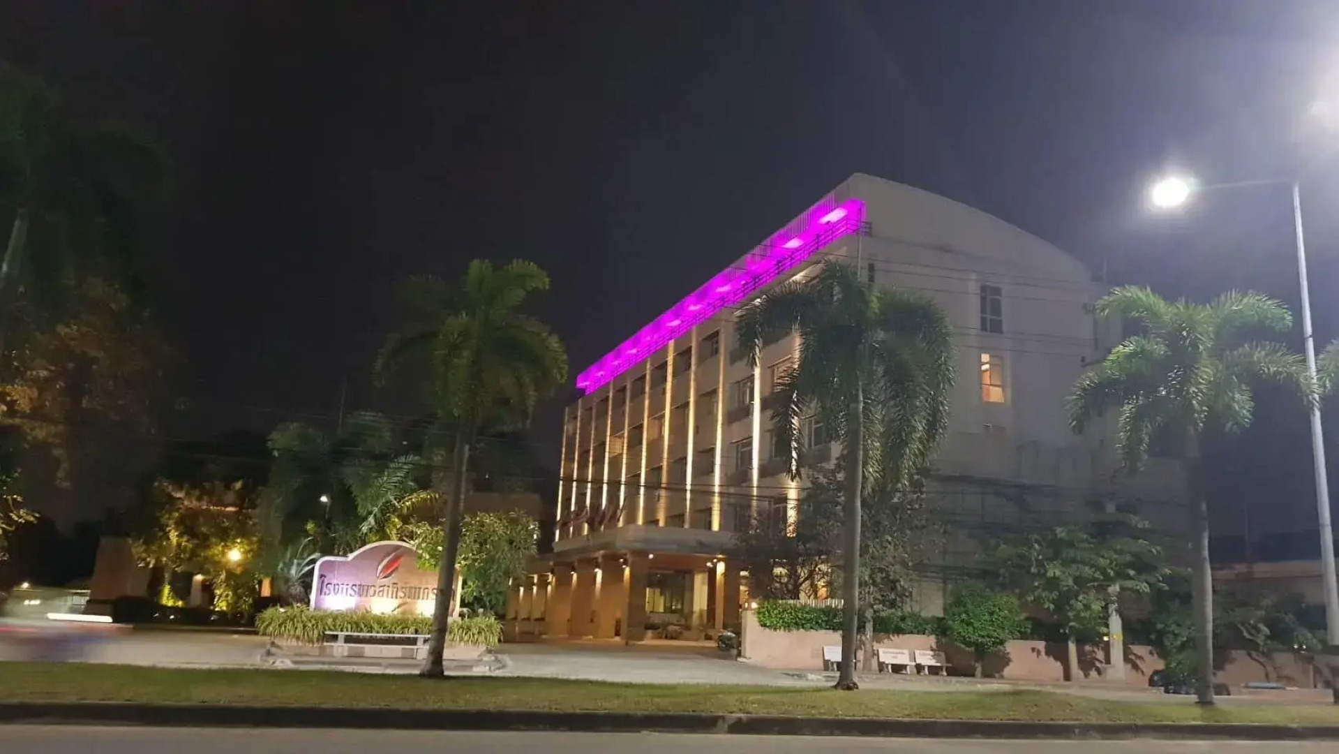 Westerngrand Hotel Ratchaburi