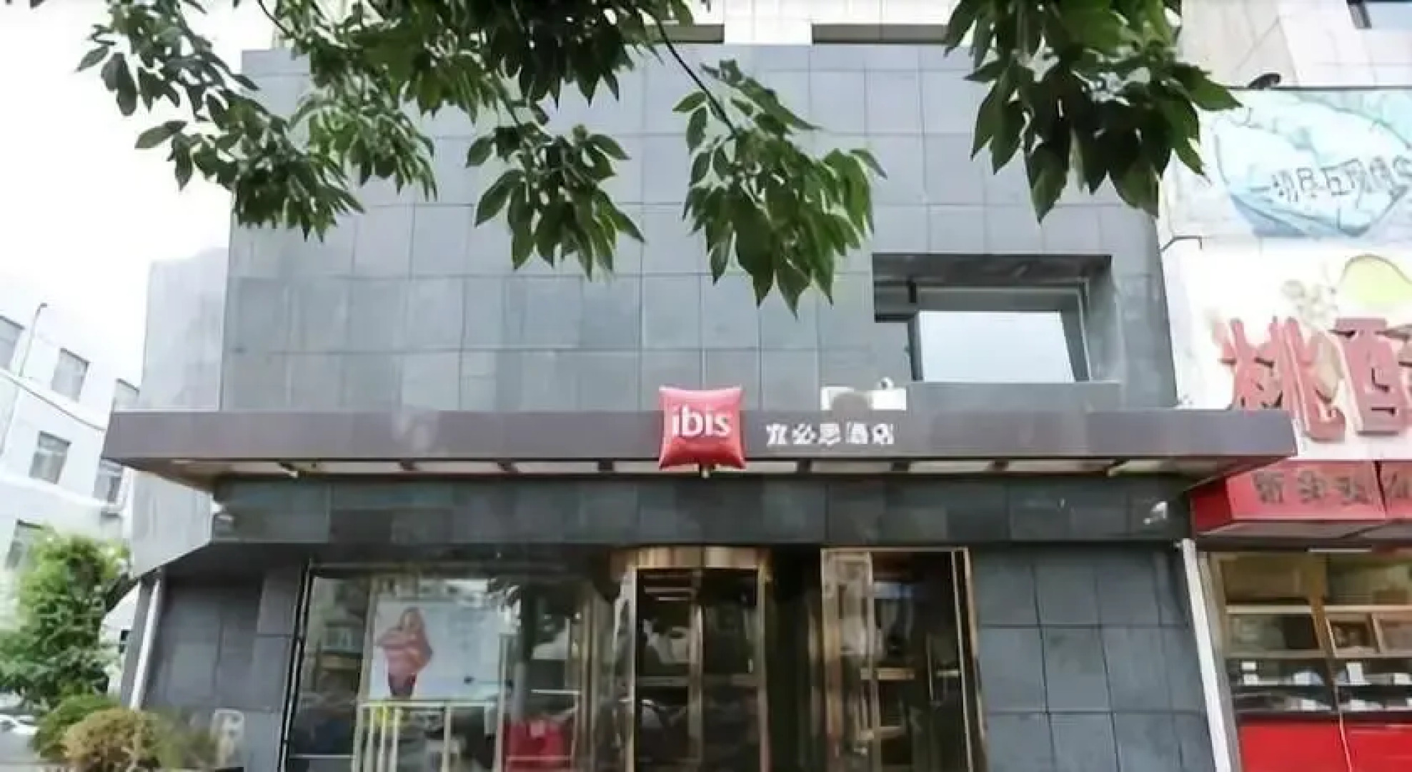 Ibis Jinzhou Yunfei Street