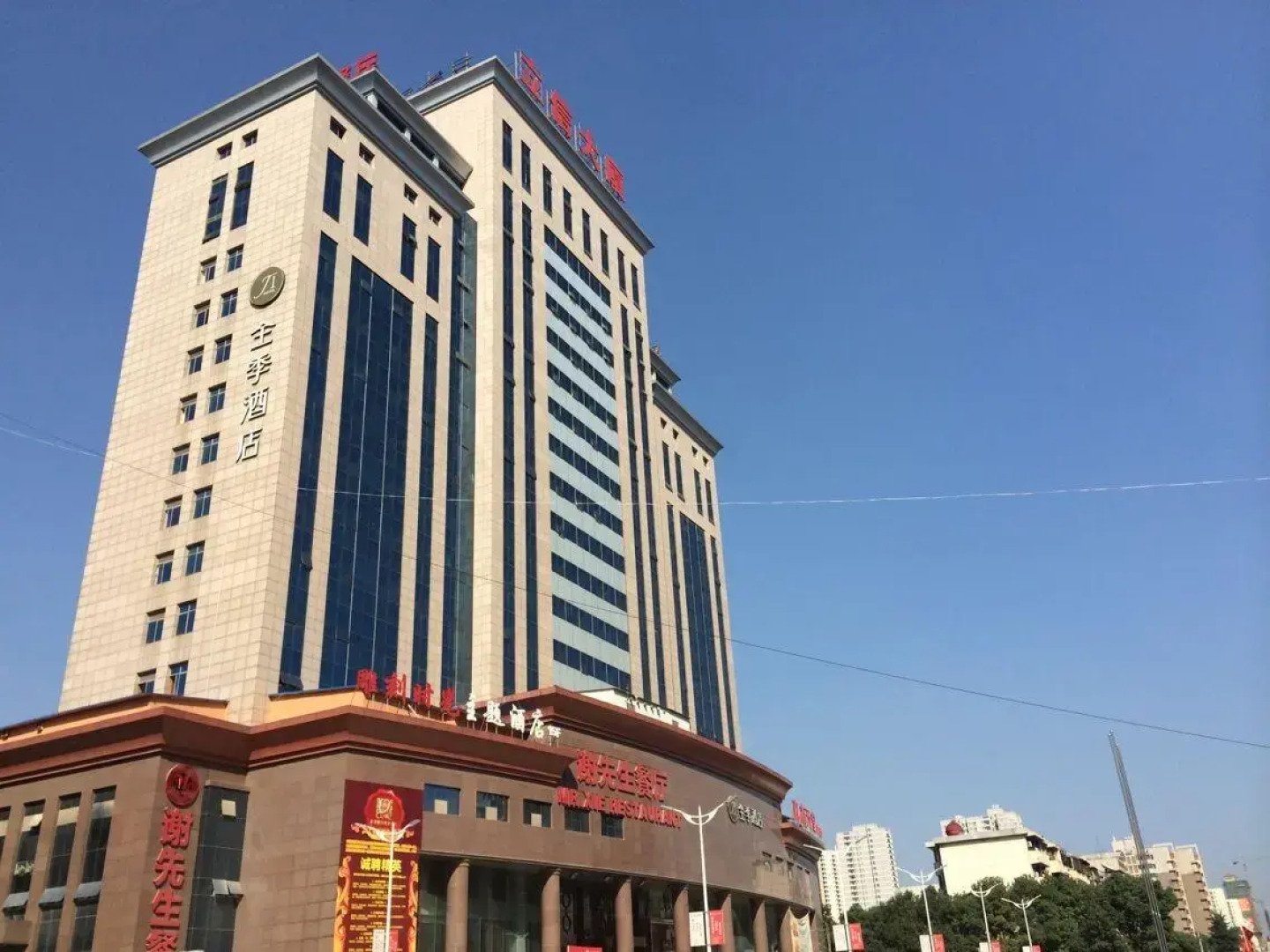 JI Hotel Wuhan Guanggu Plaza